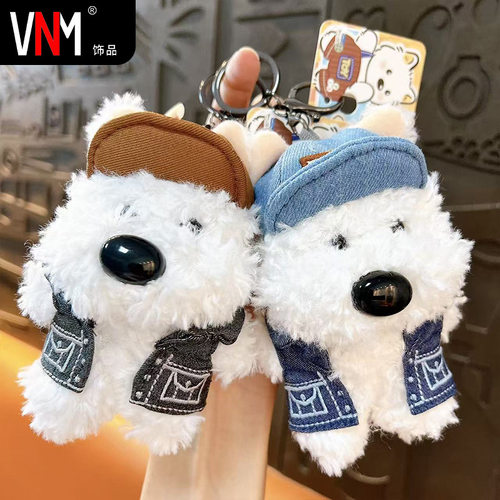 创意旺旺家族可爱西高地犬毛绒公