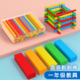 数学小棒一年级计数棒小学生算数棒数学教具方形防滚数数棒二年级