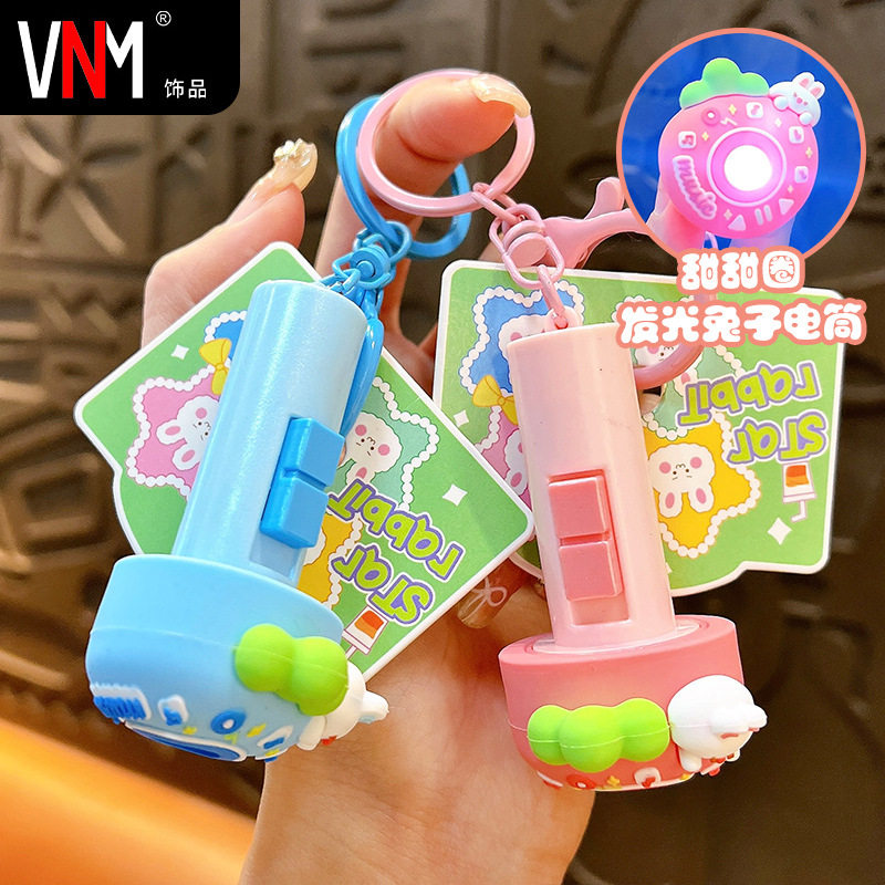 创意新款草莓小兔子发光手电筒钥