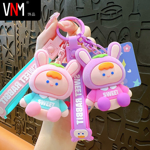 正版植绒甜品乖乖兔钥匙扣精致可