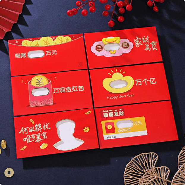送对象送朋友创意镂空红包个性利是新年烫金红包红包袋过年春节,节庆用品/礼品,红包/利是封,淘宝优惠券,粉丝福利购,淘宝优惠卷