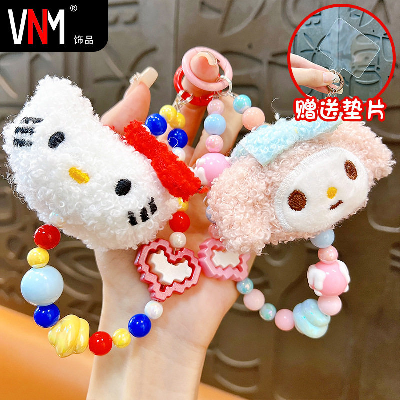 创意毛绒卡通手机链串珠手腕挂链