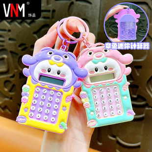 创意奶油河豚计算器钥匙扣可爱便携式 实用小挂件书包配饰礼品货源