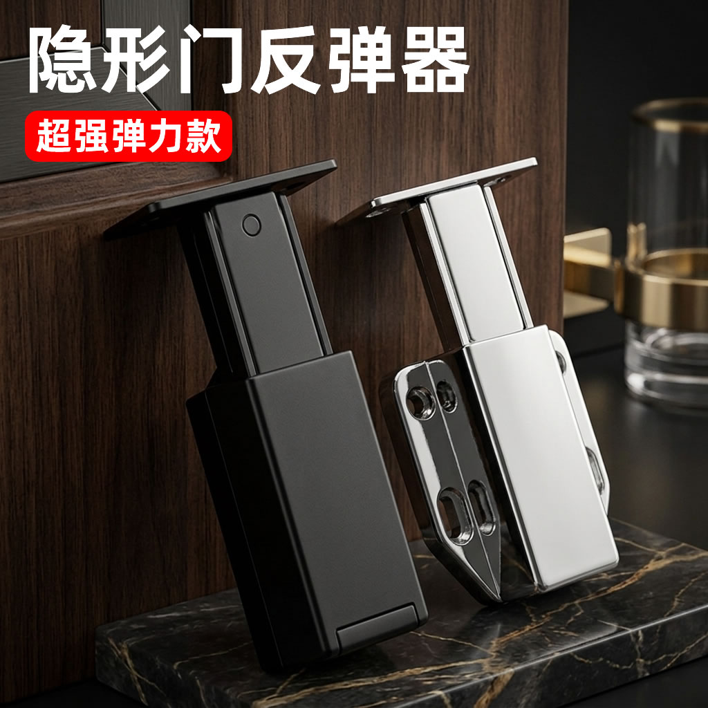 瓷砖暗门隐形门重型反弹器加长款图片