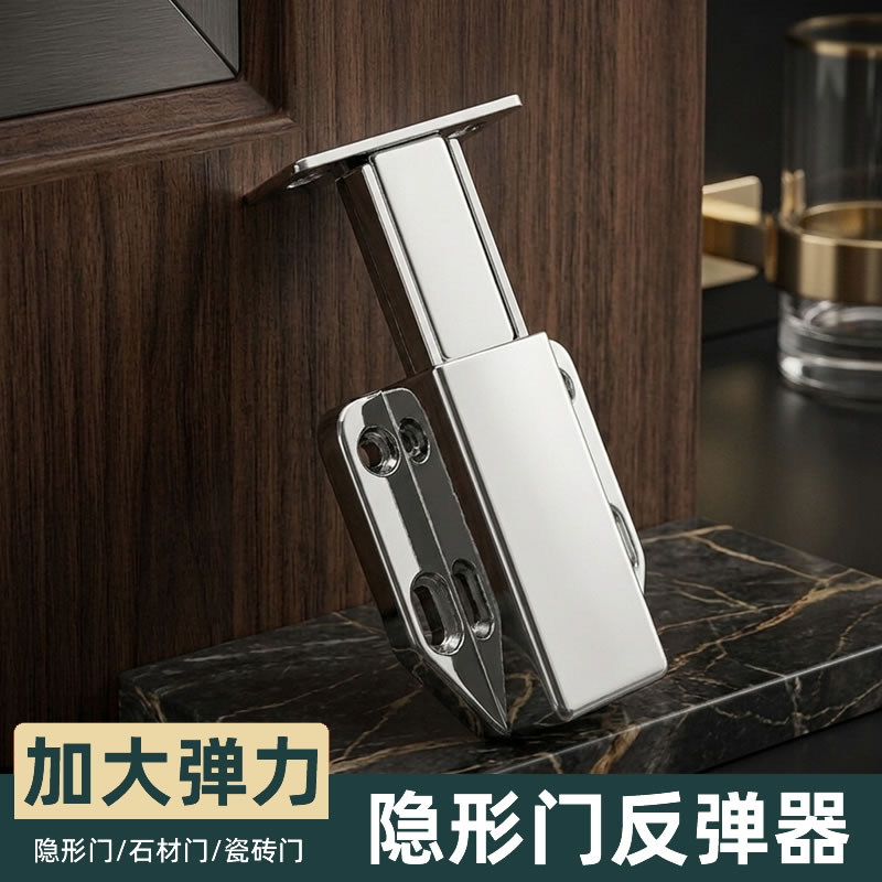 重型反弹器强力磁吸隐形门磁吸图片