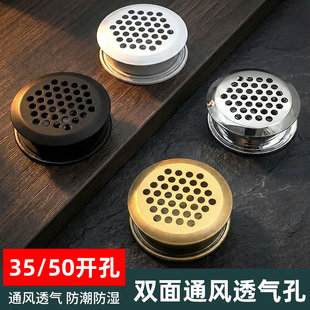 橱柜门透气孔网格栅开孔封边圈木板孔洞50孔装饰盖圆形燃气通风口