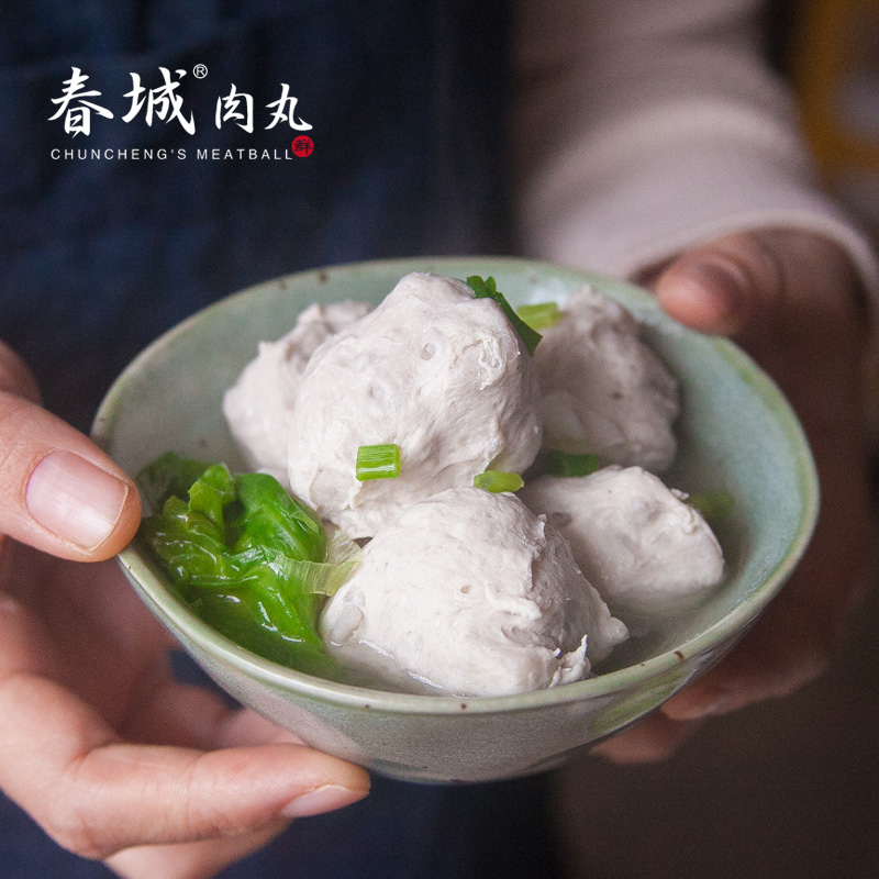 手工芋头丸子瘦肉丸香芋粒闽南漳浦肉圆猪肉贡丸食材商用宝宝辅食 水产肉类/新鲜蔬果/熟食 猪肉丸/肉串 原图主图