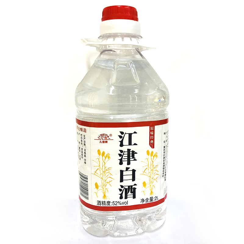 重庆白酒几德江津老白干江津52度2L桶装白酒泡自饮自酌药酒专用酒