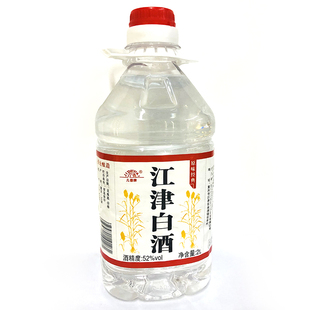 重庆白酒几德江津老白干江津52度2L桶装白酒泡自饮自酌药酒专用酒