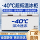 中国质造冰柜超低温速冻柜零下 40℃零下50度卧式 冷柜商用大容量