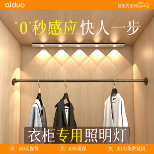 衣柜人体感应灯带自粘无线 线整体橱柜灯免插电磁吸充电式厨房光