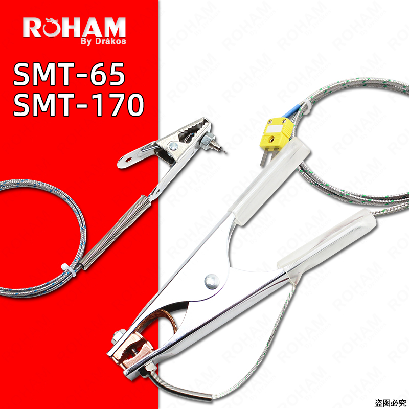 粉末涂装炉温跟踪仪热电偶K型夹子热处理测温度探头线SMT-65/170