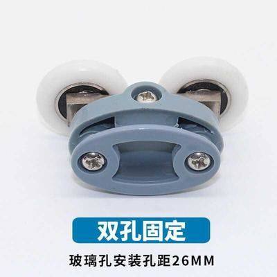 老式弧形整体淋浴房滑轮浴室门推拉门玻璃移门双孔轮W隔断上轮i.