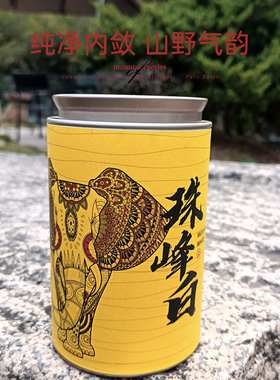 Nepal尼泊尔有机庄园雪芽白茶罐装珠峰白茶大罐特级花香可冷泡