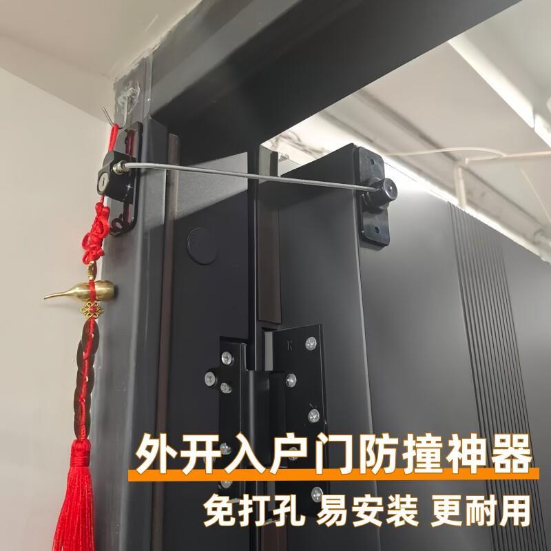 外开入户门防撞垫缓冲器免打孔门挡家用安全锁门阻神器通风限位器