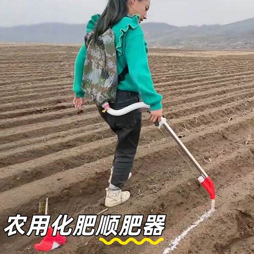 新款施肥神器农用背负式小型玉米果树撒肥机多功能人工点肥追肥器