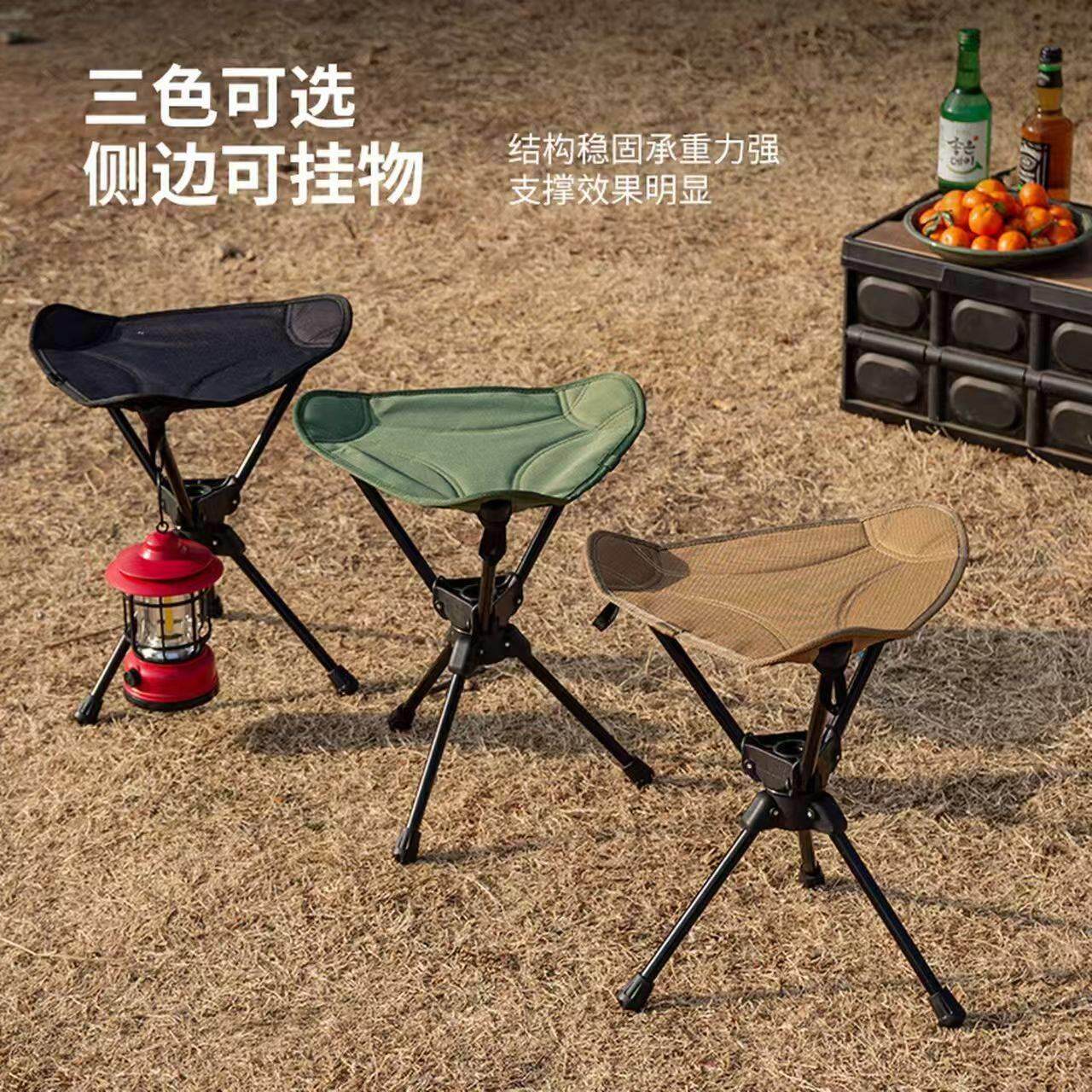 户外折叠凳便携露营椅360度旋转三角马扎双层牛津布钓鱼野餐凳子
