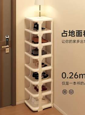 简约现代多层鞋架家用落地式小户型收纳架运动鞋框架结构省空间