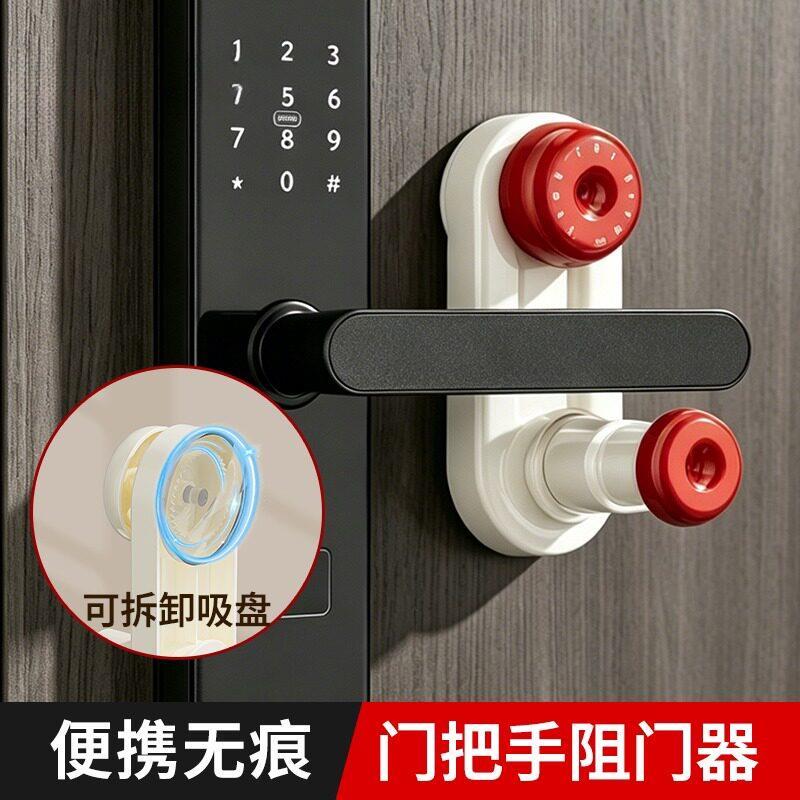 阻门器酒店女生家用吸盘免打孔防盗防猫开门器堵门神器门阻门挡