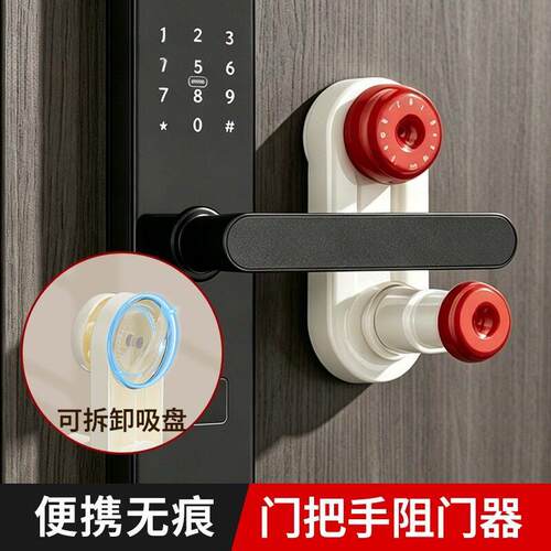 阻门器酒店女生家用吸盘免打孔防盗防猫开门器堵门神器门阻门挡
