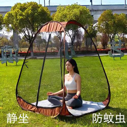 禅修打坐防蚊虫帐篷室内瑜伽静坐冥想佛堂打座免搭建速开透气蚊帐