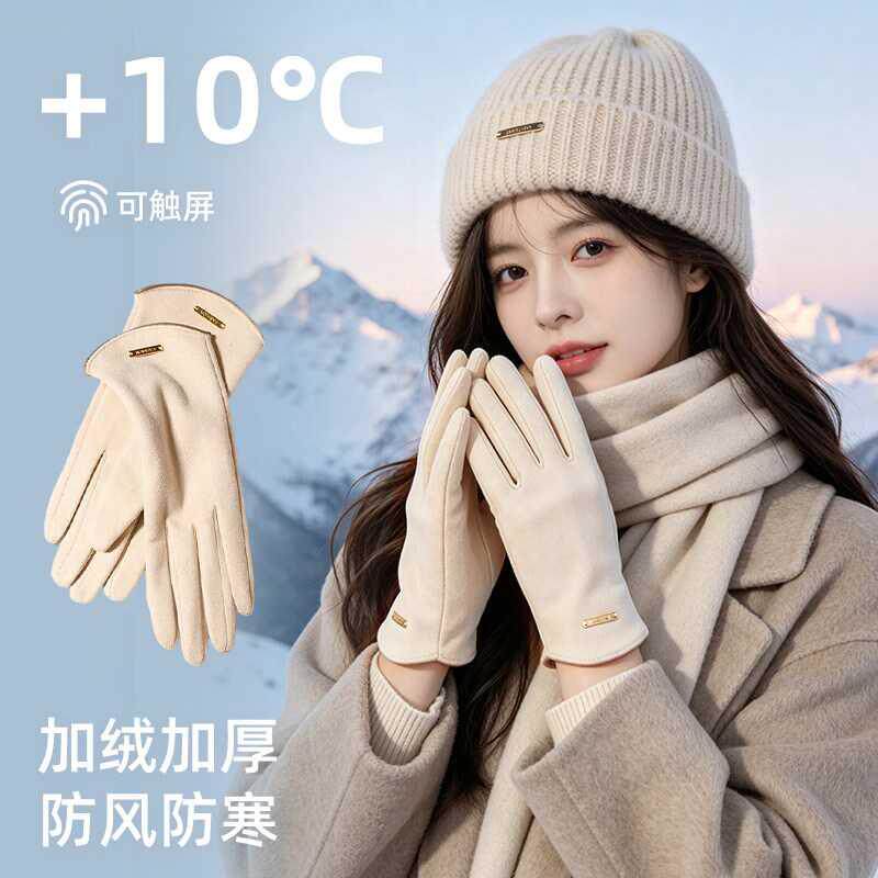 手套女士冬季户外东北滑雪保暖防寒麂皮绒防风加厚电动车骑行手套