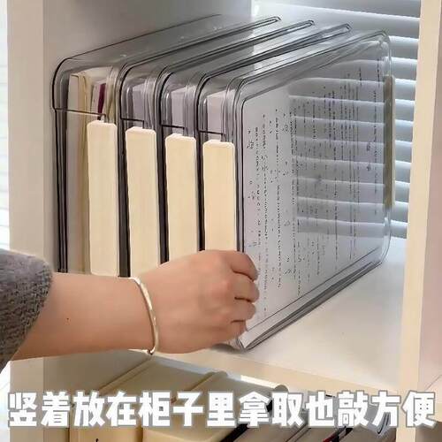 A4文件收纳盒亚克力整理盒透明塑料户口本毕业证件桌面试卷档案盒