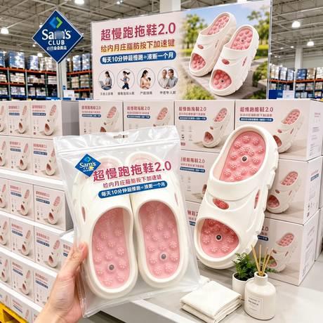 内脏脂肪粉碎机！指压板拖鞋2.0足底按摩养生鞋超慢跑减肥家居鞋