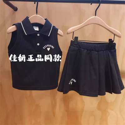 peace kiss专柜正品女童网球风运动背心裙裤两件套装KBD2SUT022
