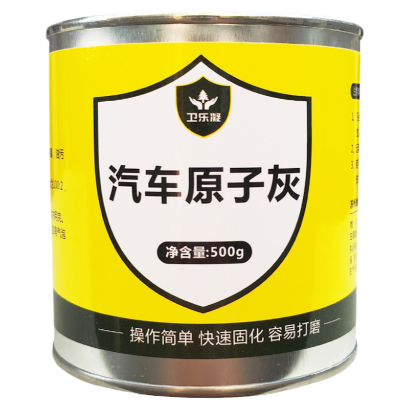 汽车原子灰快干钣金腻子耐高低温