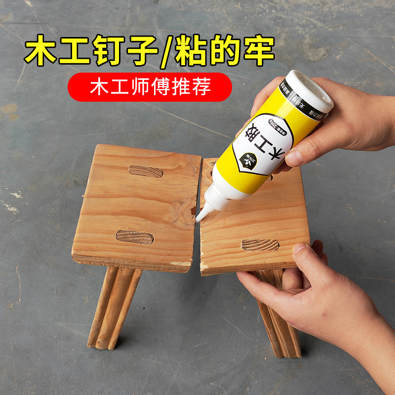 卫乐凝木工胶粘稠送工具粘接牢固