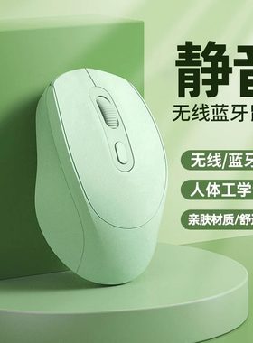 无线蓝牙鼠标适用小米联想华为戴尔苹果华硕宏碁神舟笔记本电脑