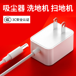 吸尘器充电器扫地机器人家用手持无线车用吸尘器电源线12v9v24v18V5V拖把洗地机DC圆孔电源适配器1a2a3a4a