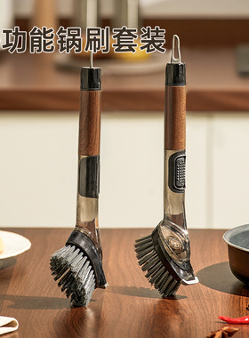 4合一加液洗锅刷厨房长柄海绵清洁刷 Soap Dispensing Dish Brush