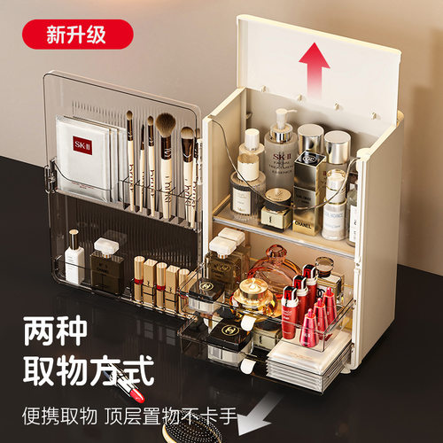 可折叠化妆品收纳盒感护肤品收纳柜置物架防尘梳妆台收纳箱