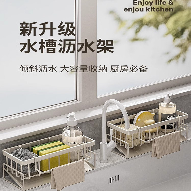 日本厨房置物架水槽抹布沥水架