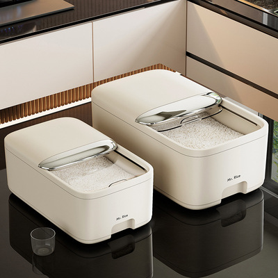 滑盖米桶家用防虫防潮密封储粮五谷杂粮收纳盒食品级面粉高档米缸