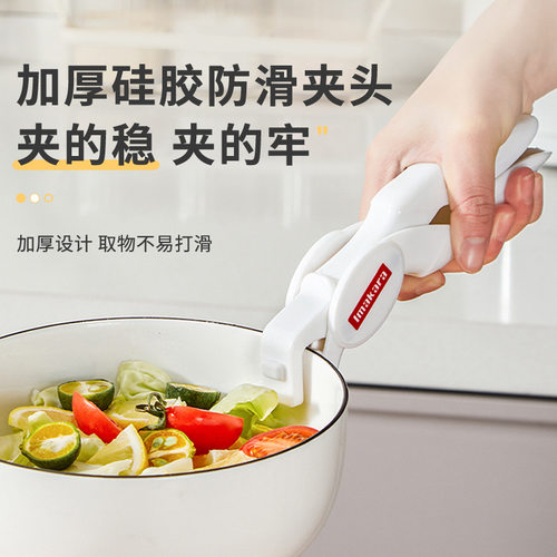 日本防烫夹取碗夹防烫手夹子厨房夹盘子夹蒸菜硅胶隔热提盘夹碗