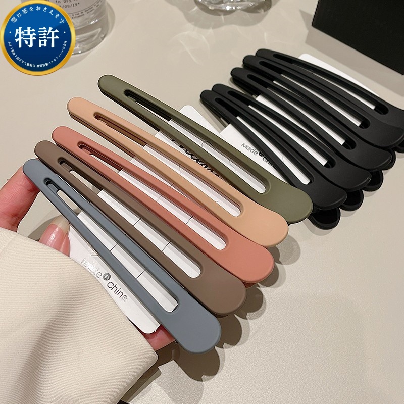 简约磨砂无痕发夹长款大号鸭嘴夹碎发夹子洗脸化妆边夹发卡一字夹