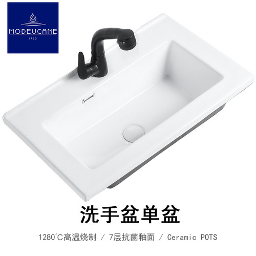 莫德卡恩卫生间洗脸盆