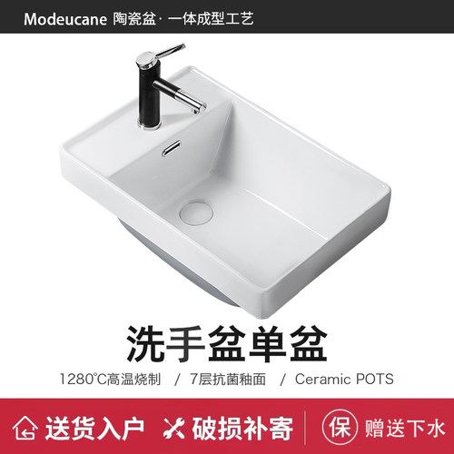 小户型洗衣盆莫德卡恩