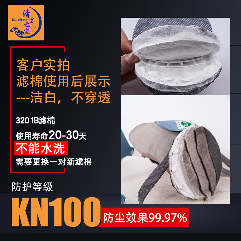 宝顺安 KN100防尘口罩防粉尘灰粉透气易呼吸煤矿矿山装修打磨电焊