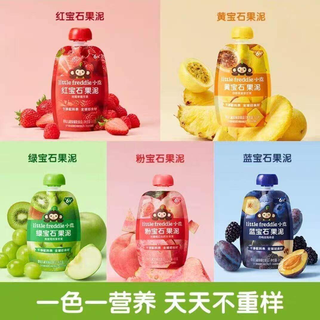 小皮宝石果泥婴幼儿无添加盐糖6个月宝宝西梅水果泥零食