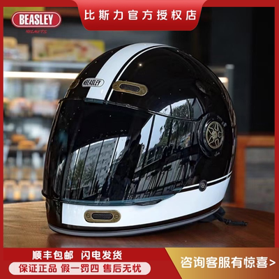 BEASLEY比斯力复古全盔摩托车男头盔女夏季透气巡航机车玻璃钢3C