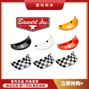 bell复古头盔帽檐哈雷摩托车半盔帽沿四分之三头盔遮阳全盔配件