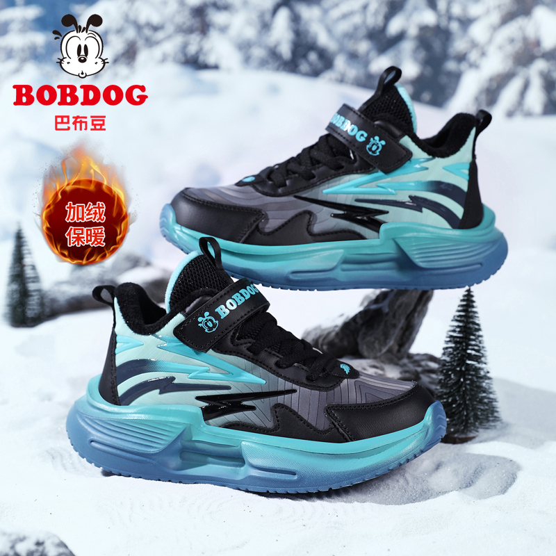 巴布豆男童运动鞋2025冬季新款加绒二棉保暖鞋防水减震儿童篮球鞋