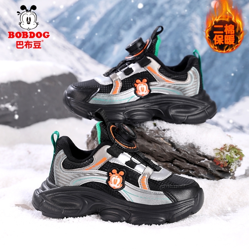 巴布豆童鞋男童二棉运动鞋2025冬季新款加绒保暖休闲鞋男孩跑步鞋