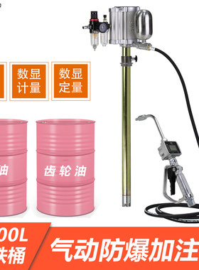 电眼气动油泵工业高效使用寿命长