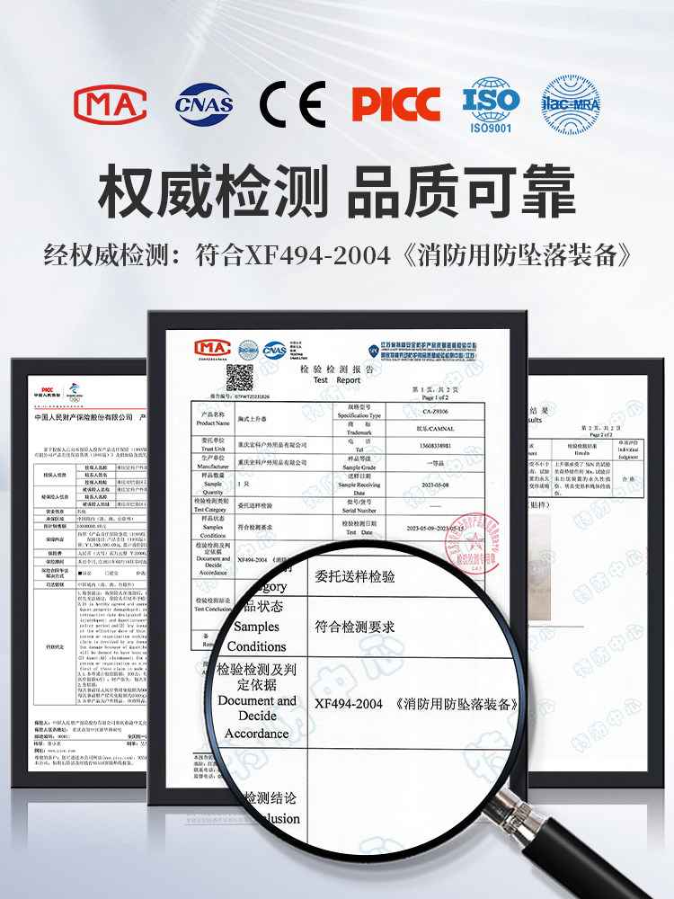 胸式上升器高空作业爬绳神器自动攀岩绳索升降器登山攀爬攀登装备