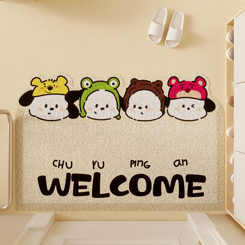 入户门地垫入户卡通奶油风进门门口玄关防滑脚垫可裁剪丝圈地毯,居家布艺,入户地垫,淘宝优惠券,粉丝福利购,淘宝优惠卷